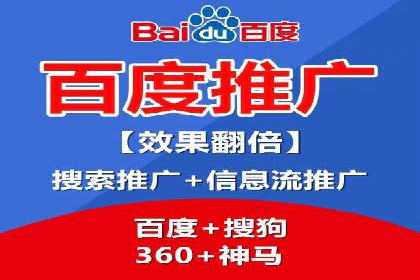 搜索引擎营销托管的秘密：案例分享